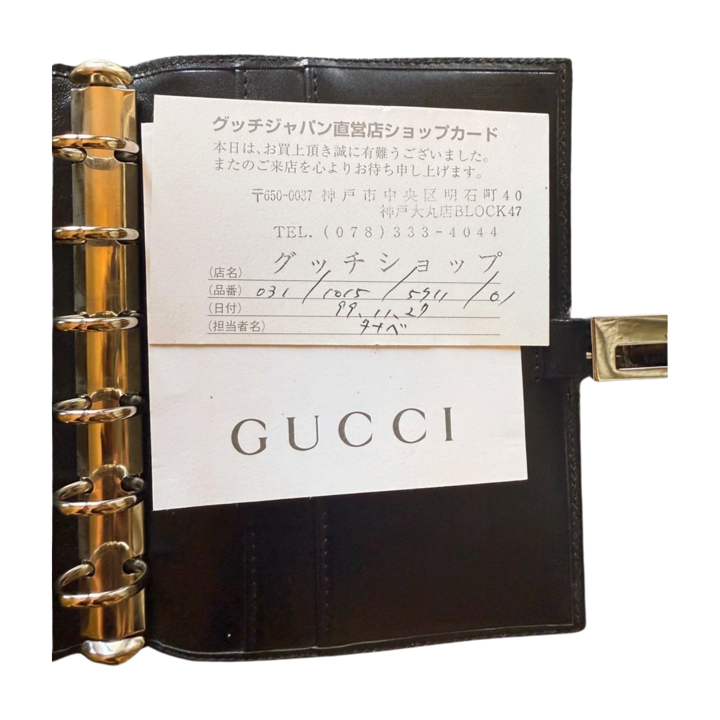 Gucci Black Nylon and Leather Planner and Organizer