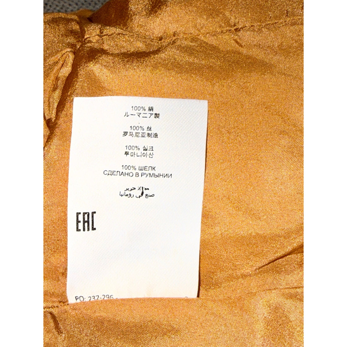 Dries Van Noten Copper Silk Long Trench Coat , Small (oversized)