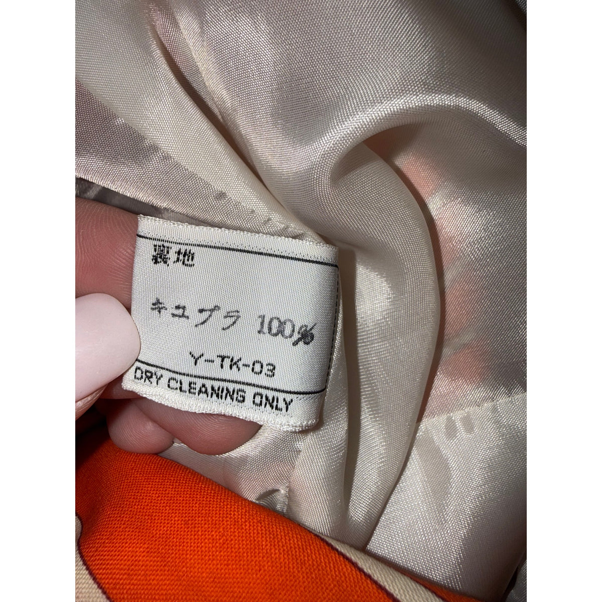 Miss Dior Orange and White Monogram Belted Shirt Dress, Size 11